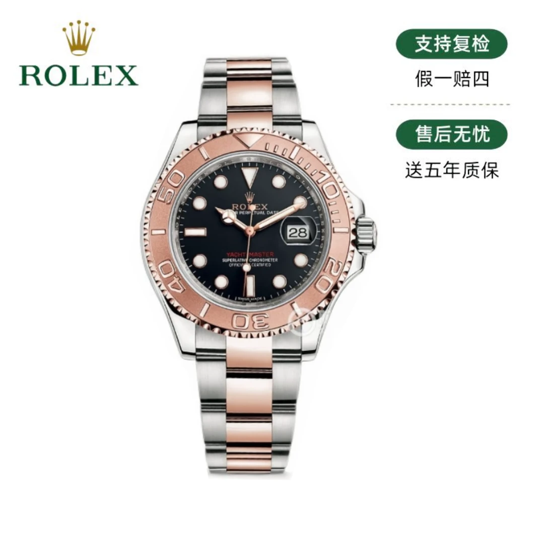 99新 Rolex/劳力士 玫瑰金游艇116621/黑盘/40mm/全套/22347