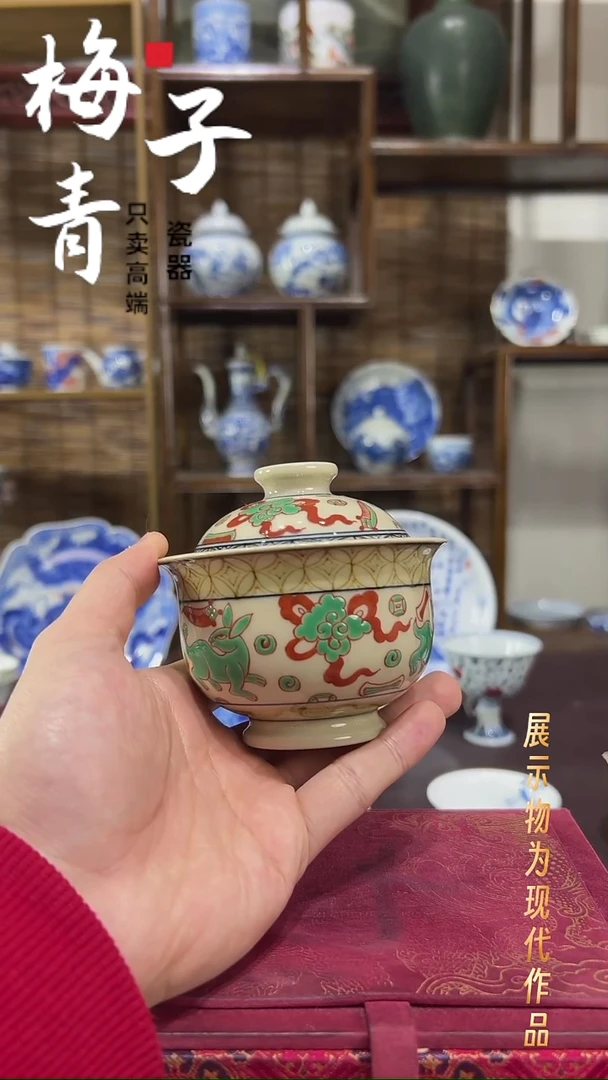 摆件陶华哥好瓷好器严选