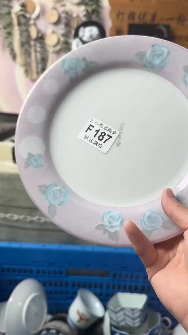 瓷片错*闪购产品默认破F187