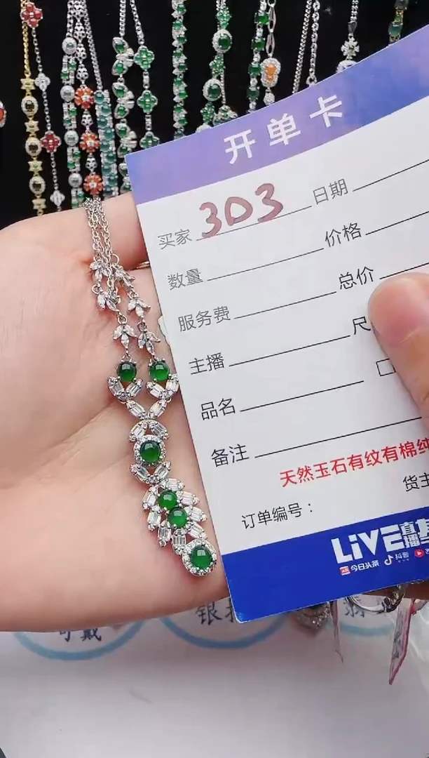 【闪购商品】翡翠戒指银S925镶嵌1111