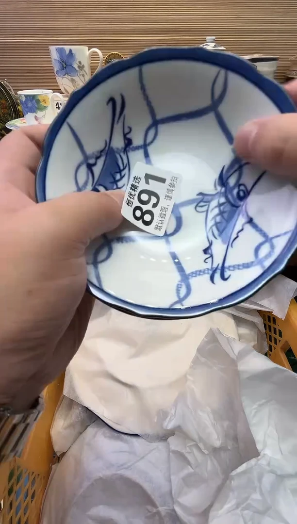 八*瓷器瓷器瓷器瓷器瓷器瓷器
