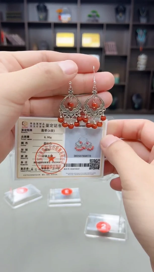 未镶嵌翡翠耳饰332000