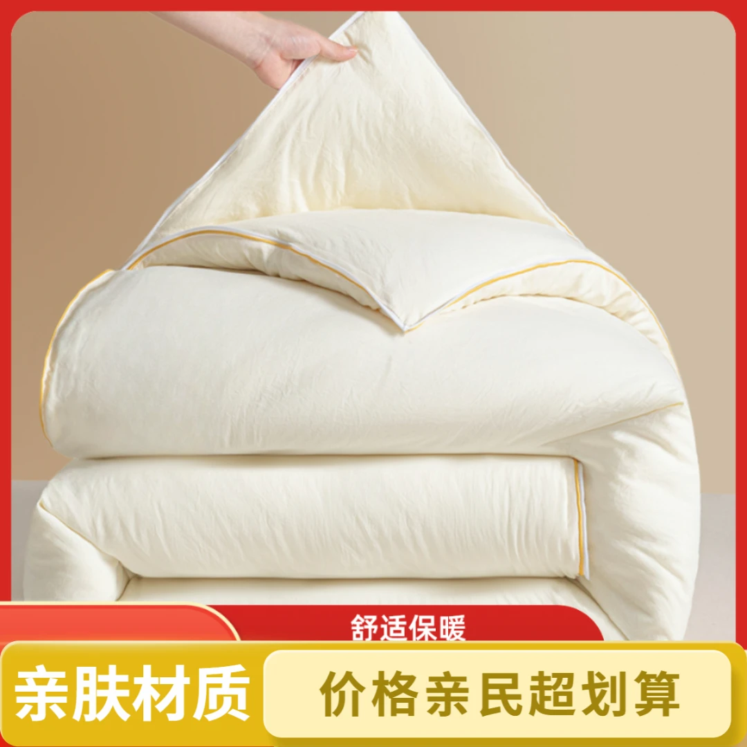 孤品尾单秋冬厚被子软糯轻盈学生被单人被双层纱清新针织棉
