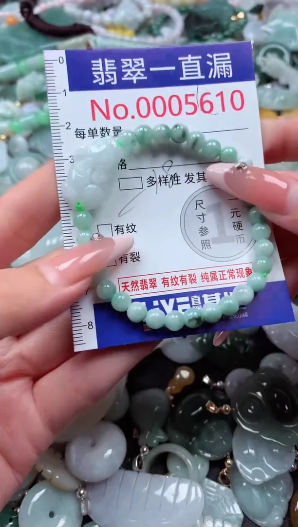 翡翠未镶嵌吊坠(不含链)5610多样性