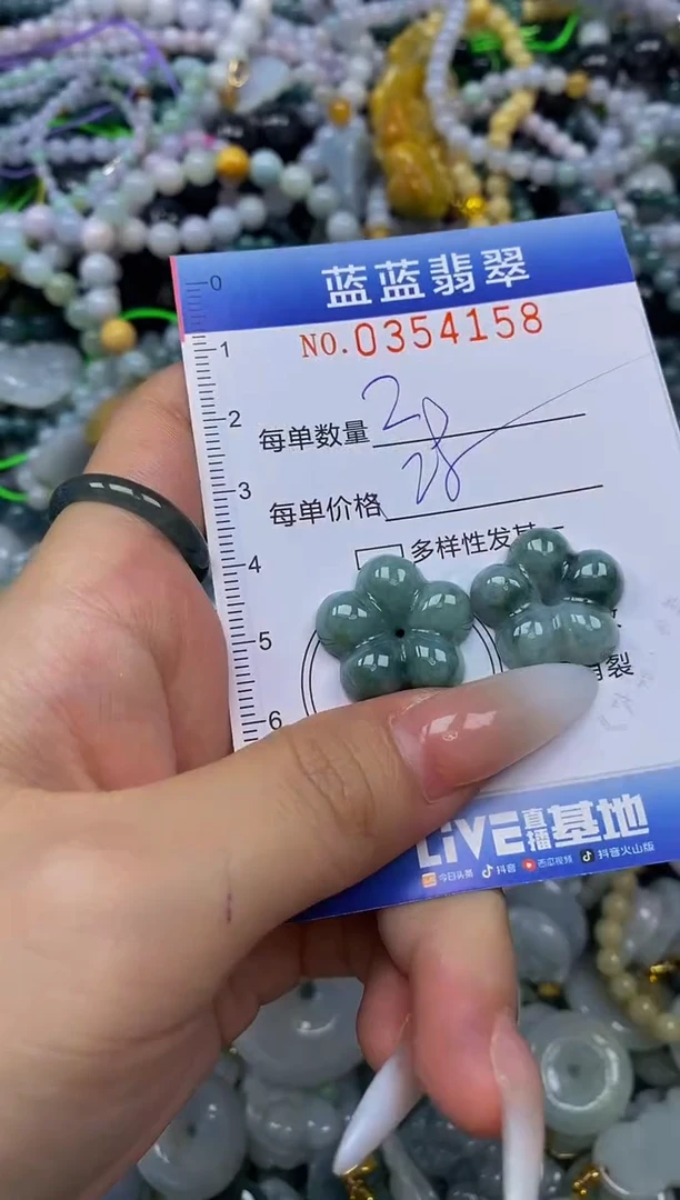颈饰未镶嵌翡翠闪购0354158