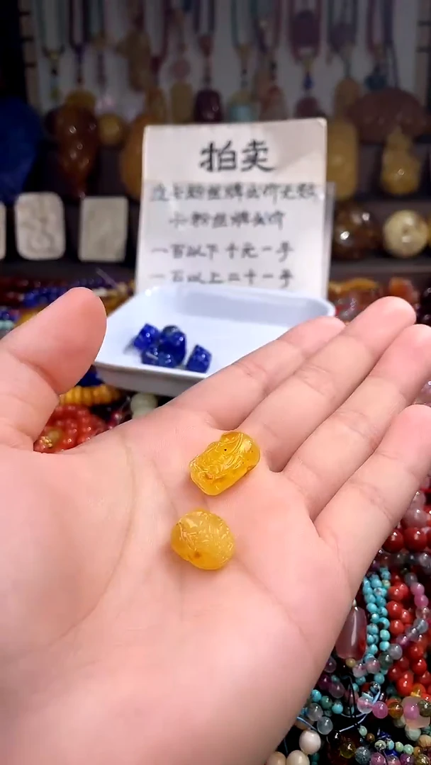 未镶嵌琥珀裸石卡11(多样性发货只发一件)