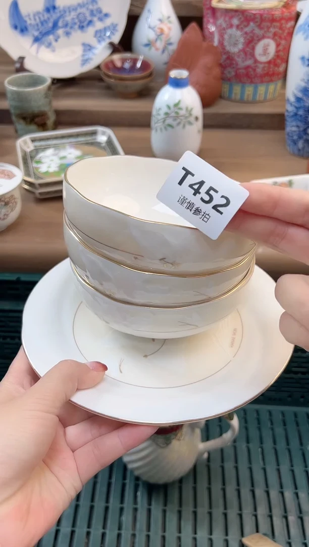 瓷片草***?         452