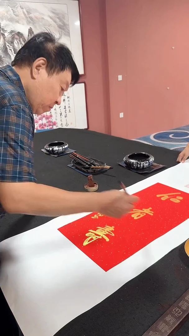书法仁者寿  冯增波书法