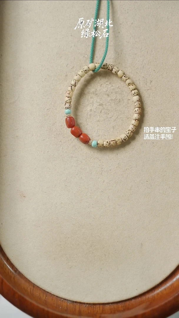 手串菩提未镶嵌(不含绳)YXH-009