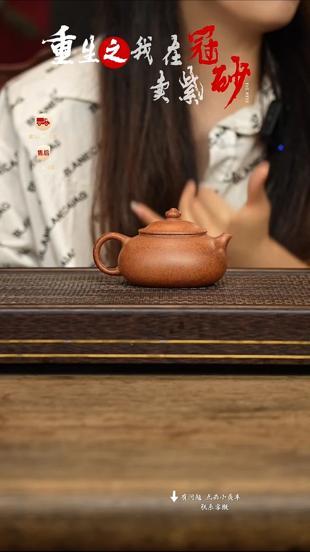 茶壶紫砂冠砂茶器58