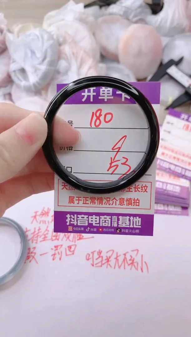 玛瑙/玉髓手镯未镶嵌180