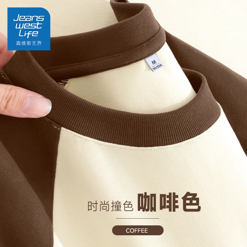 真维斯无界春秋款薄款长袖T恤女咖啡色插肩款痞帅炸街风女装上衣