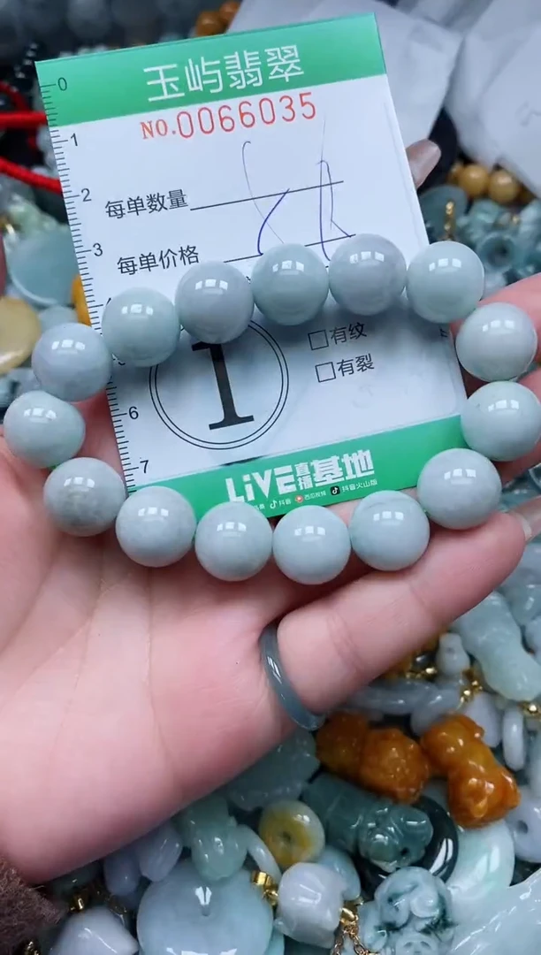 【闪购商品】翡翠颈饰未镶嵌闪购0066035