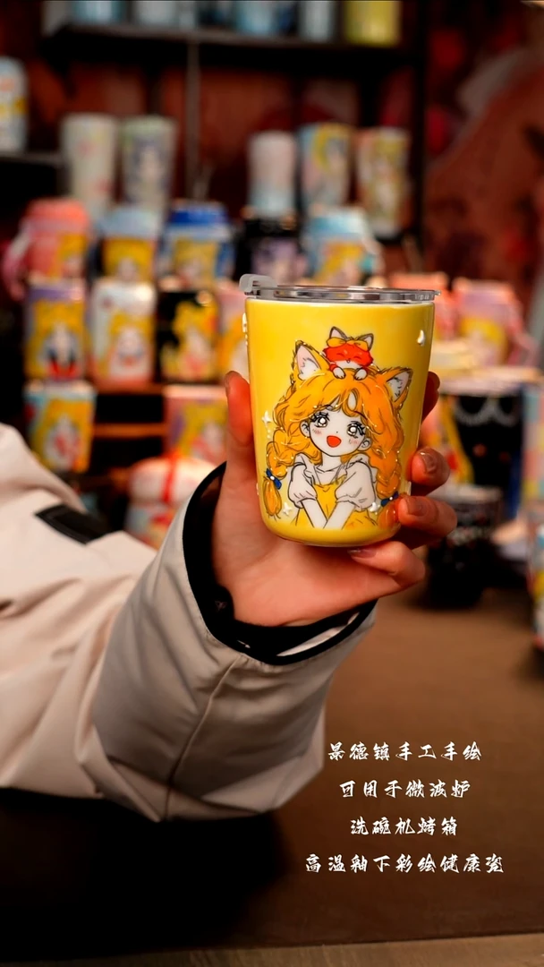 景德镇手工手绘陶瓷杯杯