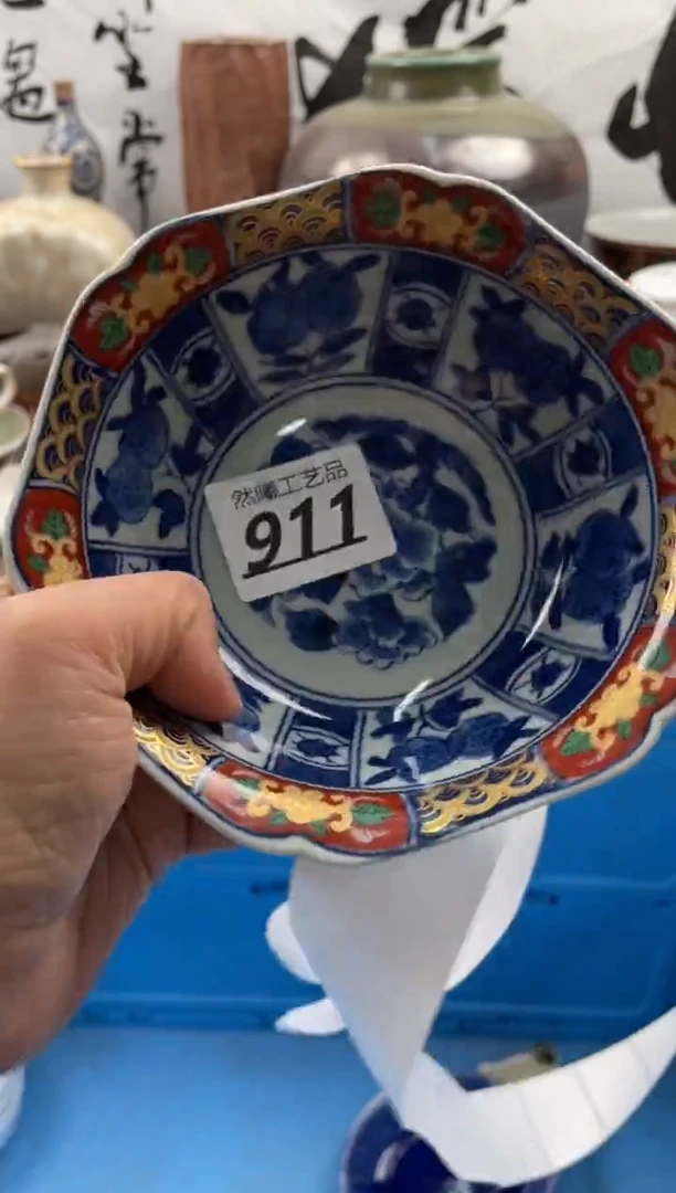 【闪购商品】瓷片911