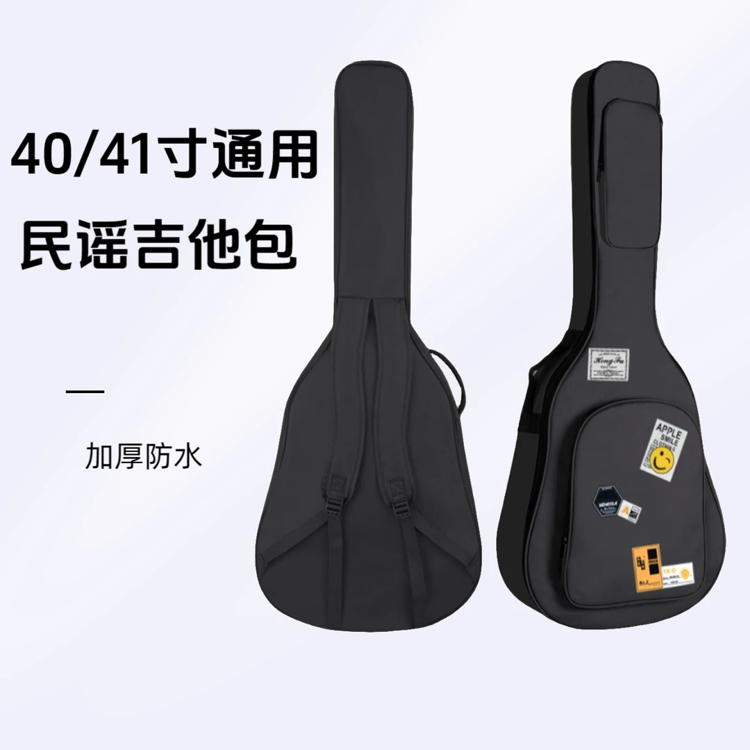 加厚防水吉他包个性民谣古典双肩41寸40寸通用吉他琴包背包袋套子