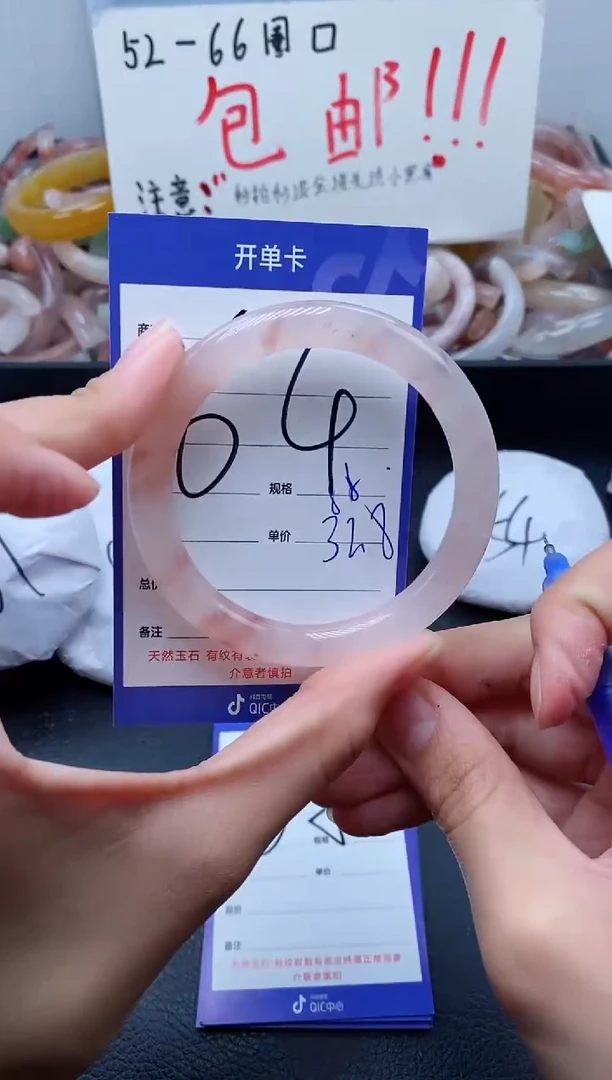 【闪购商品】石英质玉手镯未镶嵌64-55