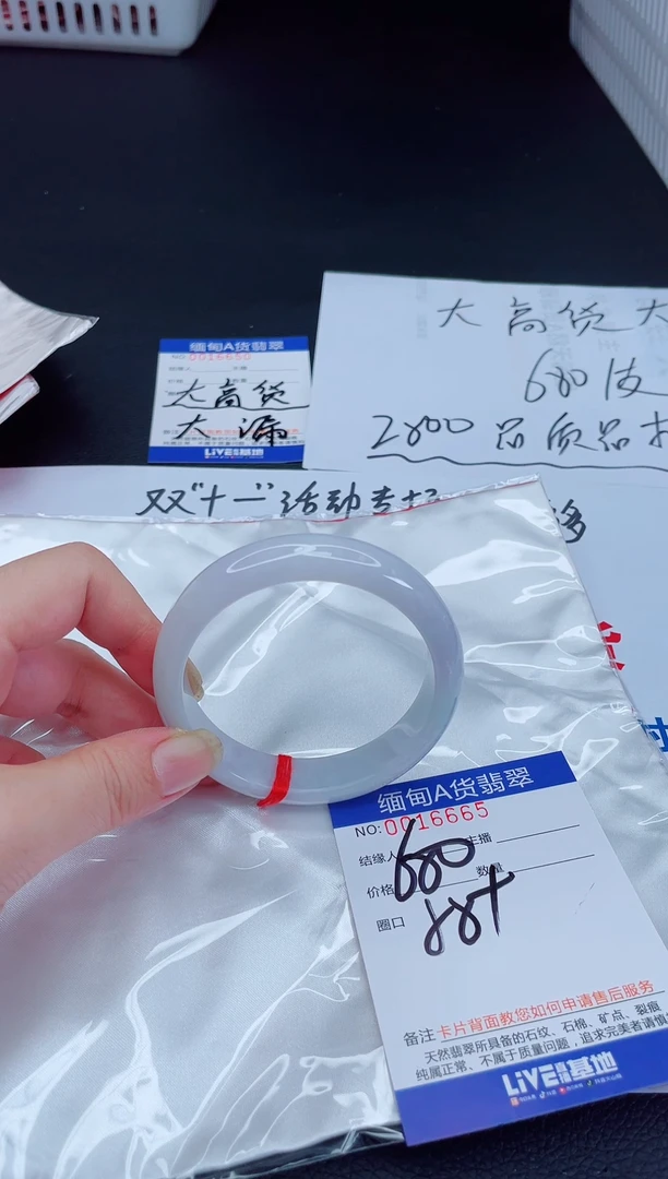 未镶嵌手镯翡翠请*福11111111111