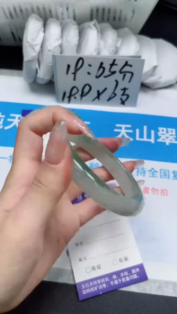 【闪购商品】石英质玉手镯未镶嵌155/62