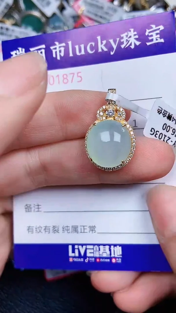 颈饰银S925镶嵌翡翠875