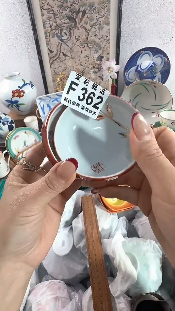 【闪购商品】茉莉甄选壹号商品362