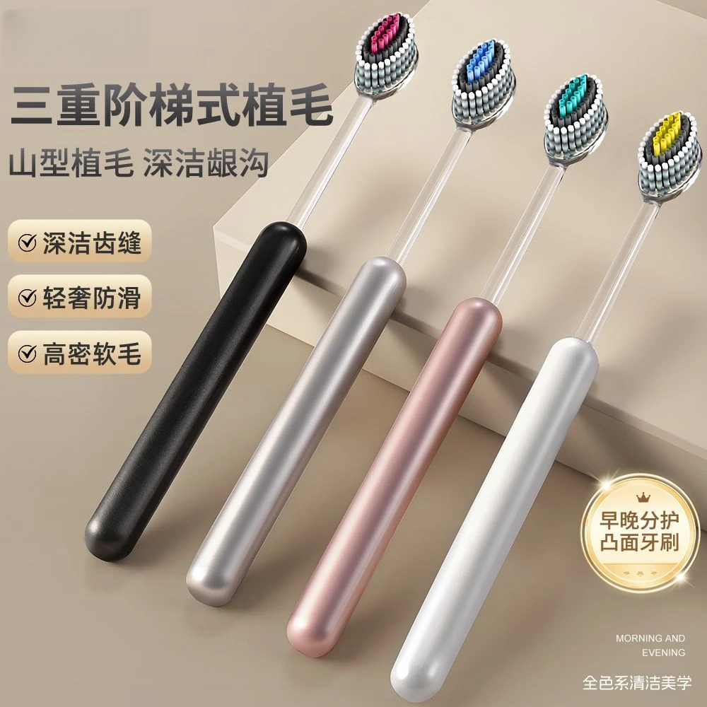 【16支装轻奢山型牙刷】新款高档罗马柱橄榄头弹力软毛护龈成人家用