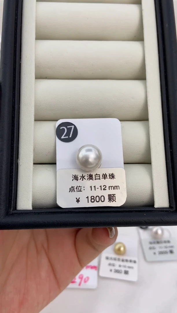 未镶嵌裸珠海水珍珠?****࿐11-12