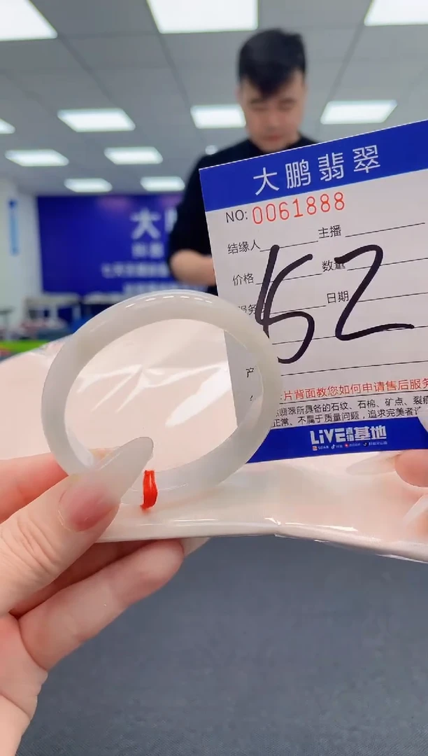 【闪购商品】翡翠手镯未镶嵌AAAAAAAAAA