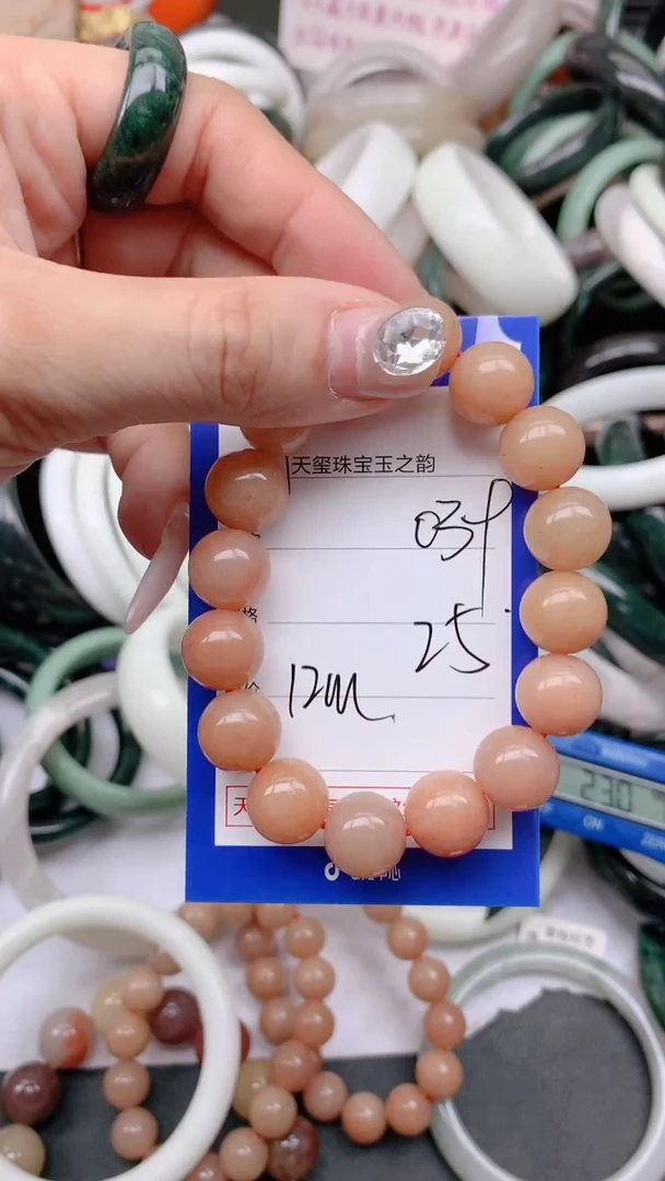石英质玉手镯未镶嵌039