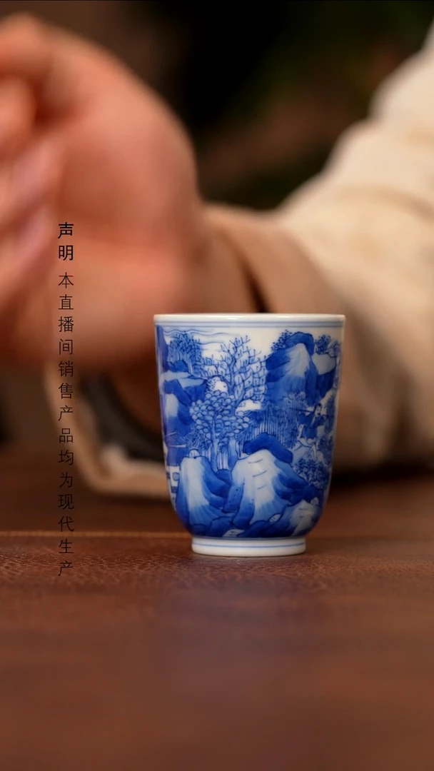 瓷片景德镇斌芬陶瓷严选/秋山