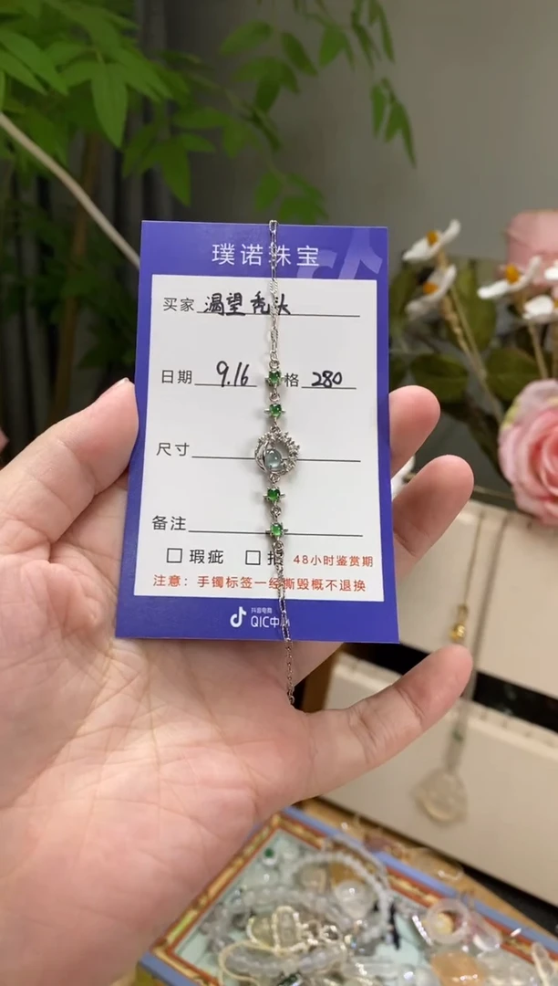 银S925镶嵌手链翡翠渴**头2