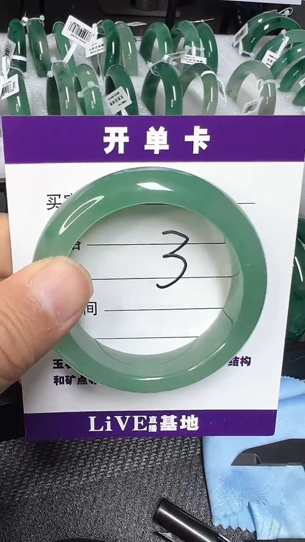 【闪购商品】石英质玉手镯未镶嵌y1 52-53