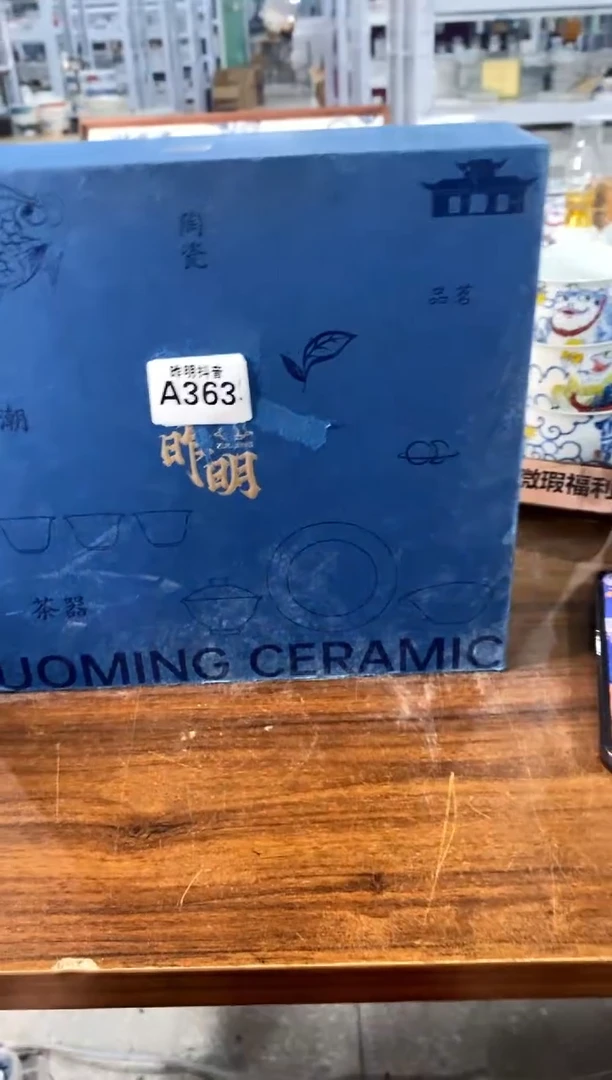 a363不带盒[直播间微瑕福利价]