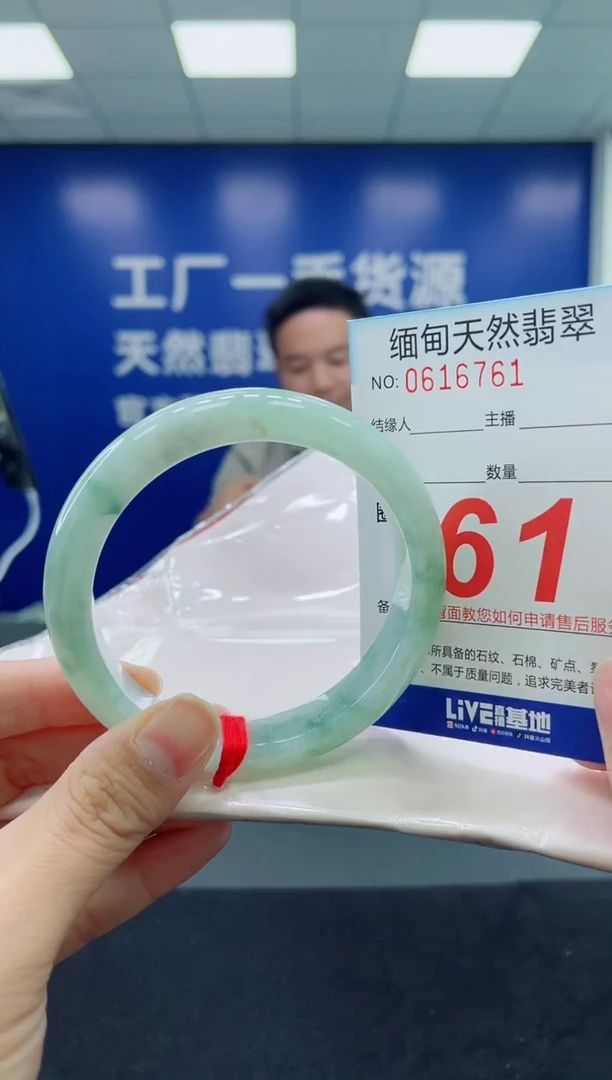 未镶嵌手镯翡翠天然翡翠手镯