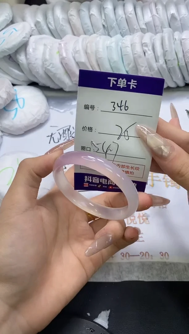 手镯玛瑙/玉髓未镶嵌346