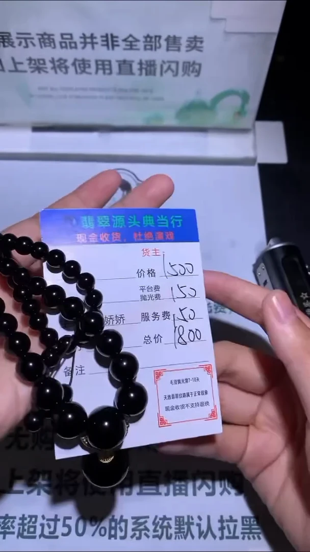定制琥珀-毛货-不退不换-多样性发货-