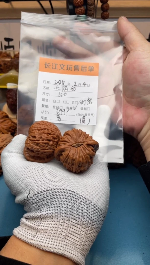 【闪购商品】文玩核桃吊坠大闷白