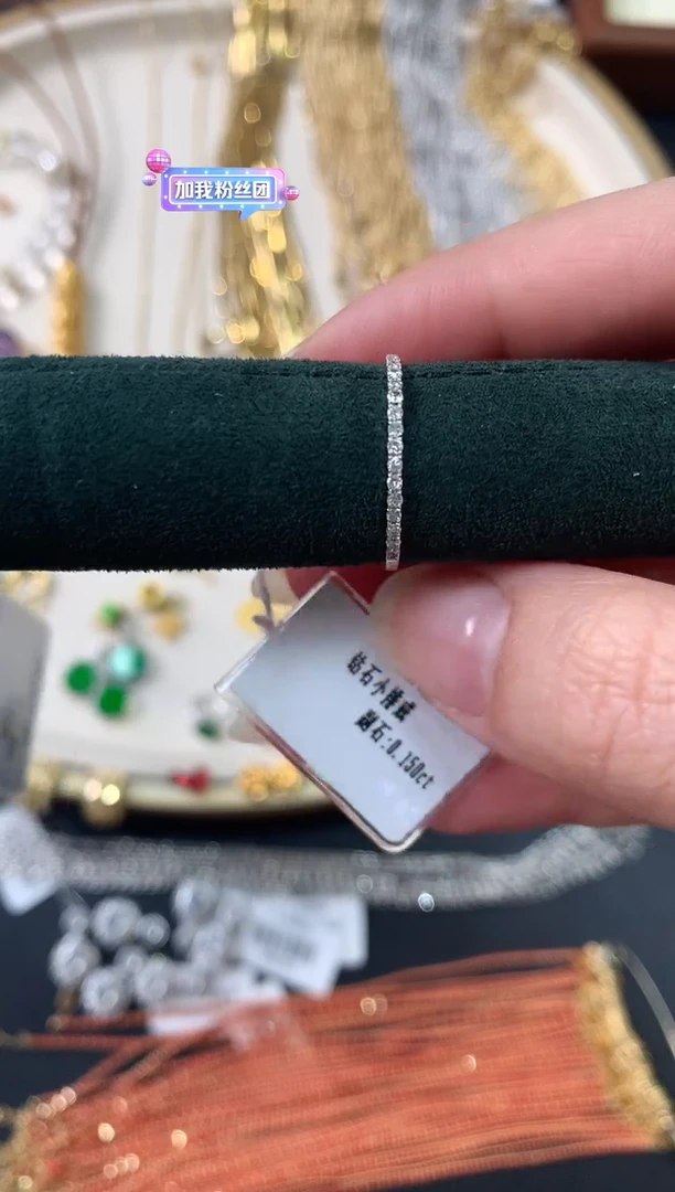 【闪购商品】钻石戒指/指环18K金镶嵌A651|1680