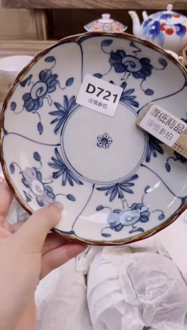 瓷片朱*力        721