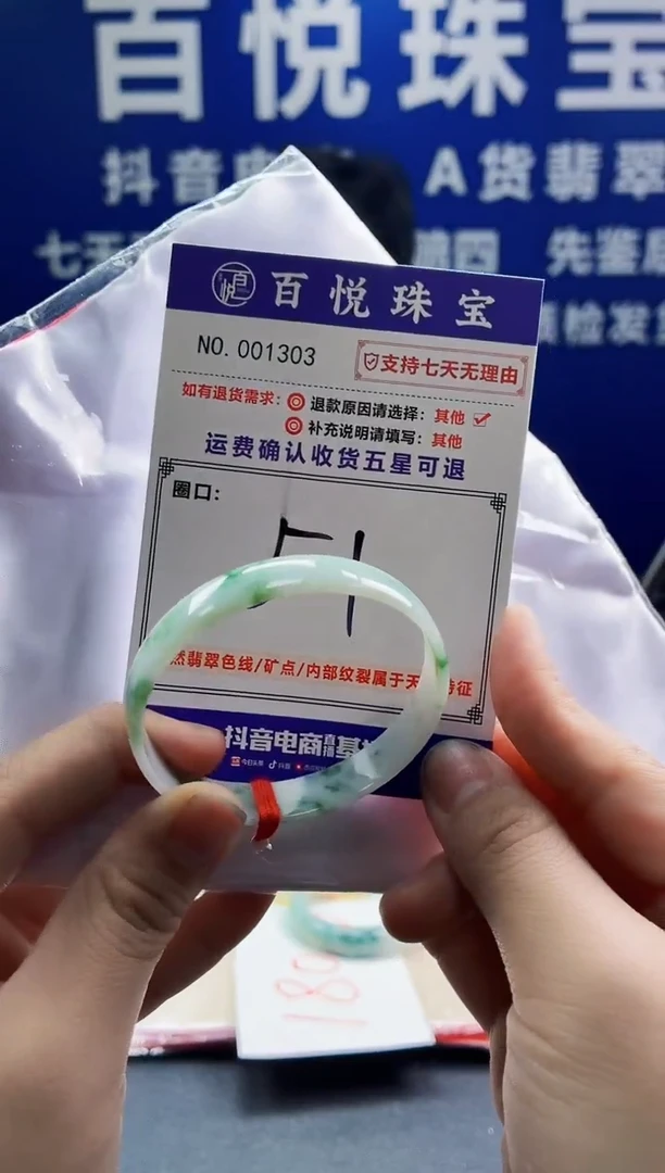 未镶嵌手镯翡翠叮当镯公主镯