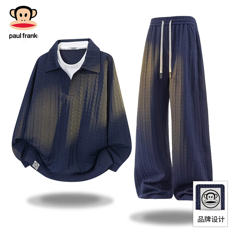 PaulFrank/大嘴猴运动套装男士2025秋季新款卫衣休闲裤两件套穿搭