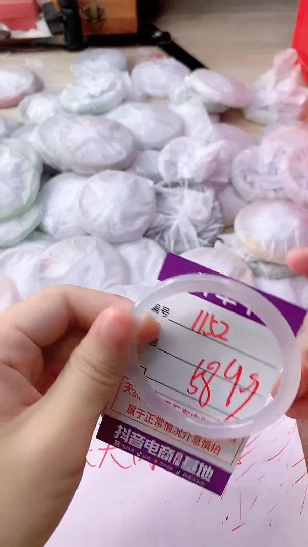 手镯玛瑙/玉髓未镶嵌1152