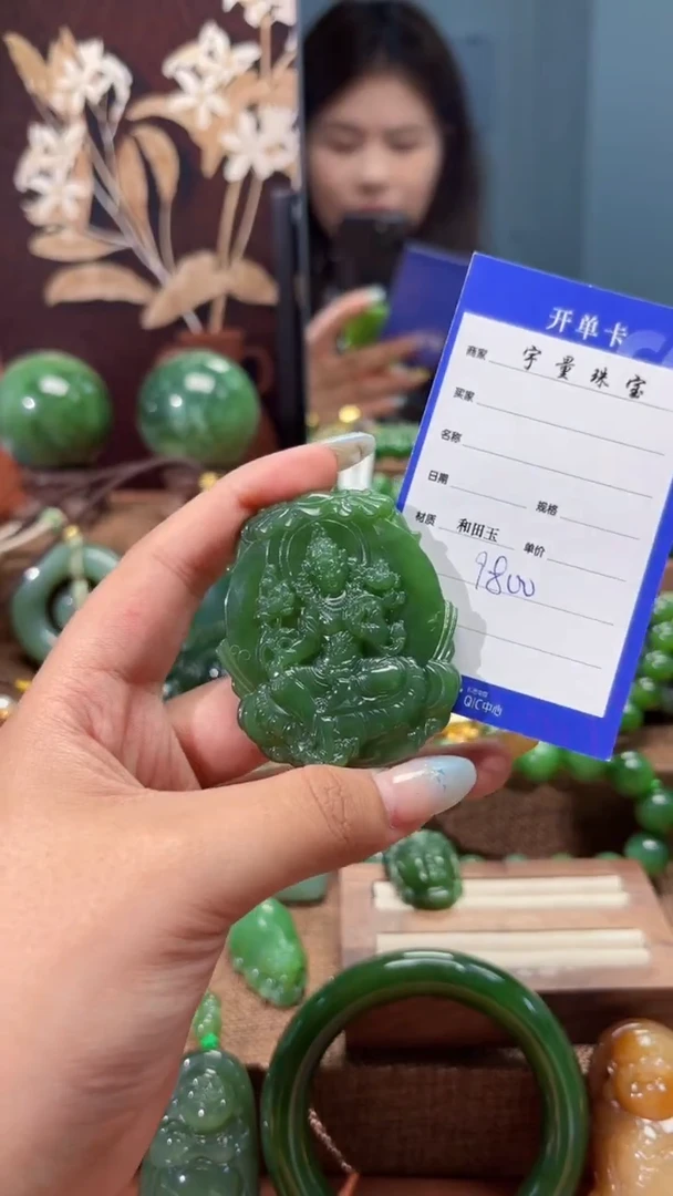 和田玉(碧玉)未镶嵌颈饰1