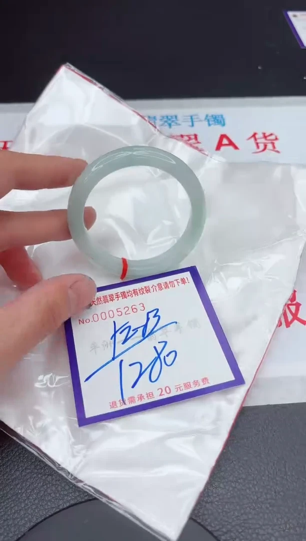 【闪购商品】翡翠手镯未镶嵌11111111111111
