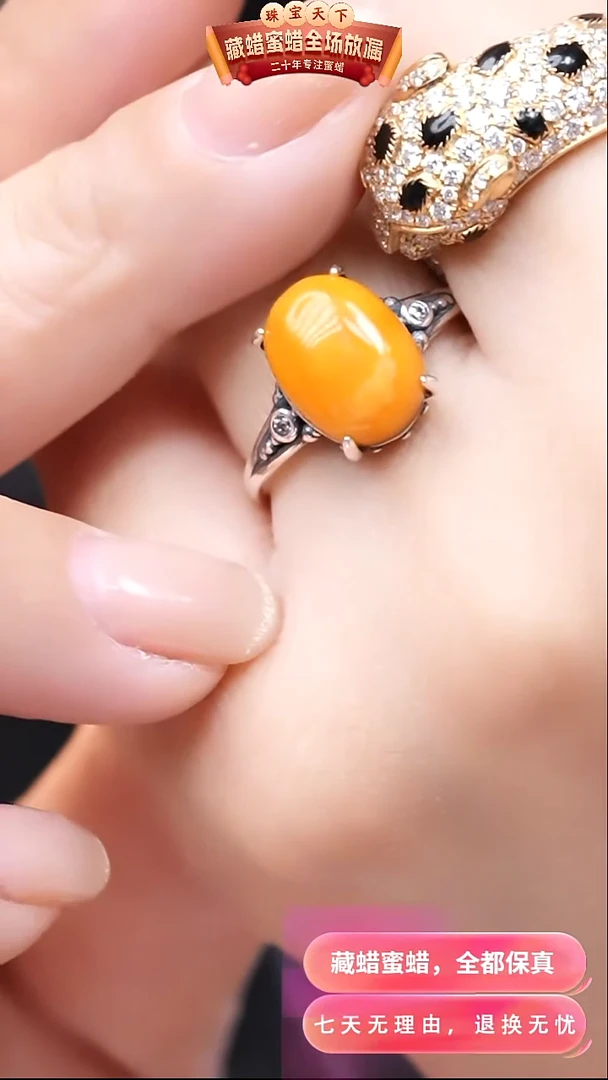 【闪购商品】蜜蜡颈饰银S925镶嵌4923天然蜜蜡琥珀假一罚四