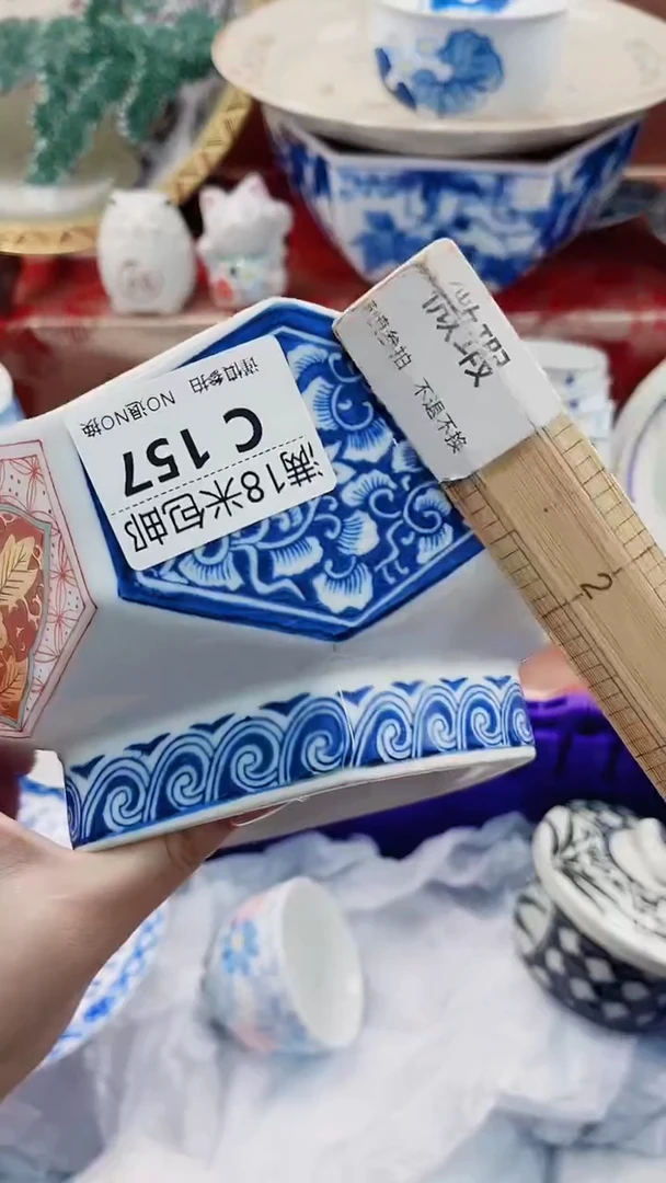 ʚ**ɞC157***************