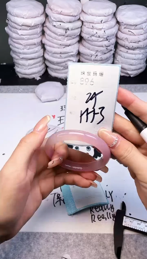 手镯玛瑙/玉髓未镶嵌896