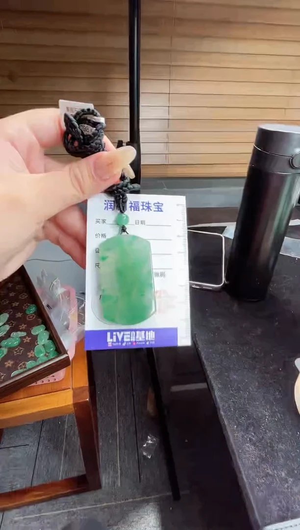 吊坠(赠链)未镶嵌石英质玉（非洲翠）无事牌2.55