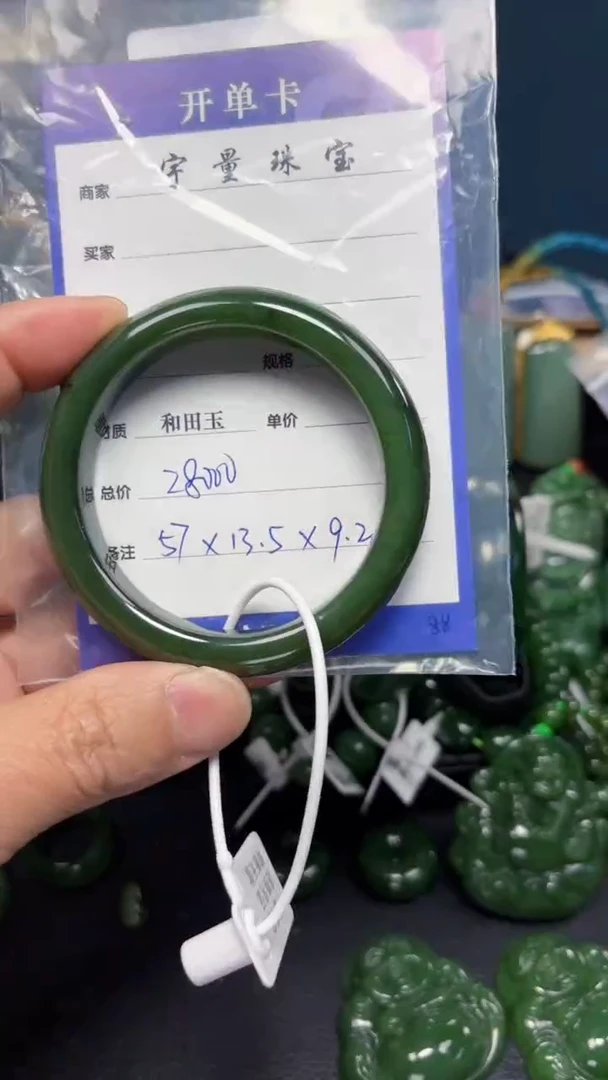 【闪购商品】和田玉（碧玉）手镯未镶嵌1