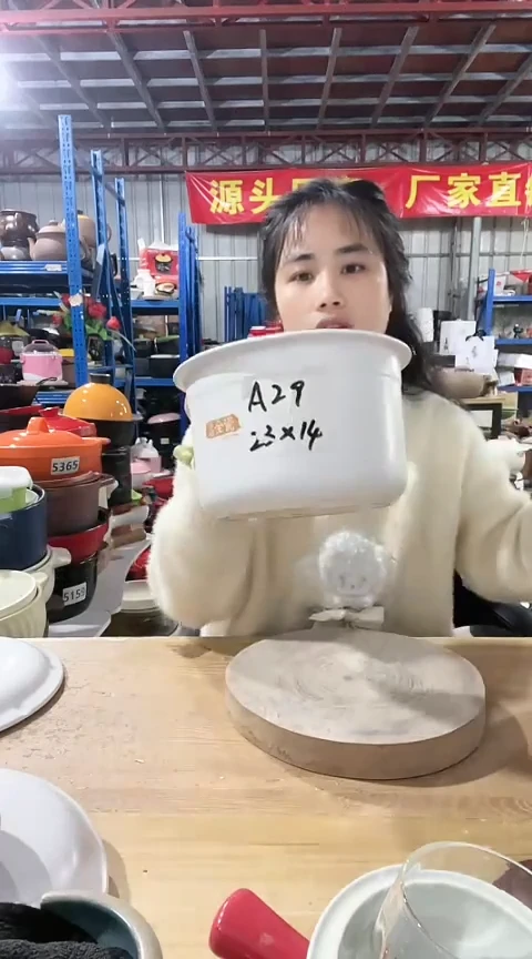 陶瑕疵4.0白锅不带盖